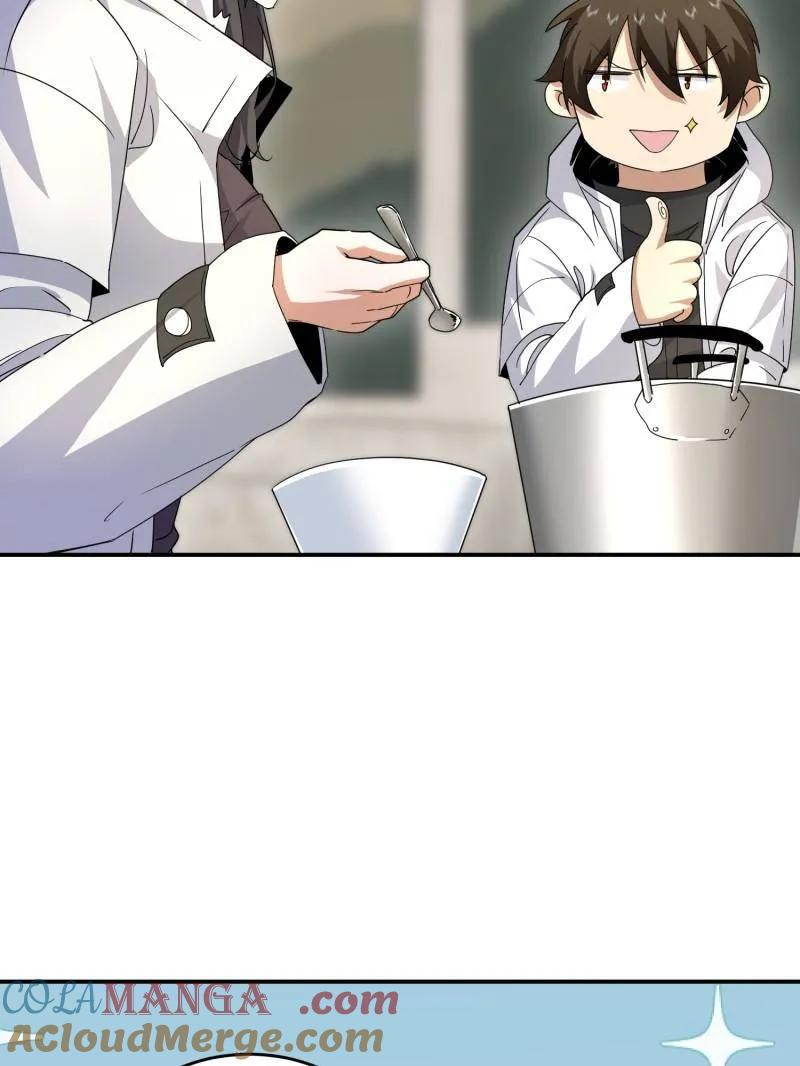 第一序列 第411话 410 零 第61页