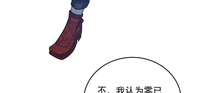 第一序列 第411话 410 零 第156页