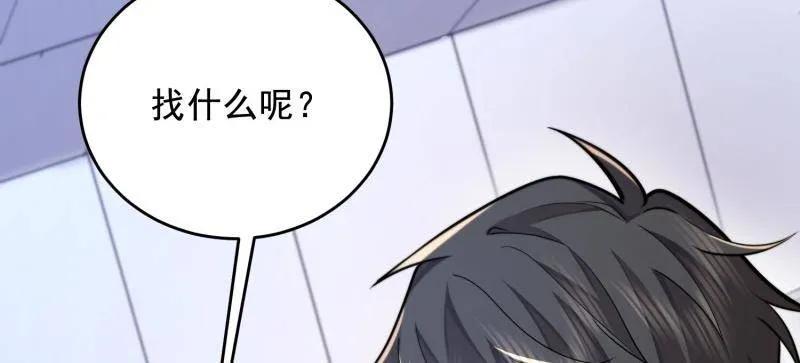 第一序列 第411话 410 零 第112页