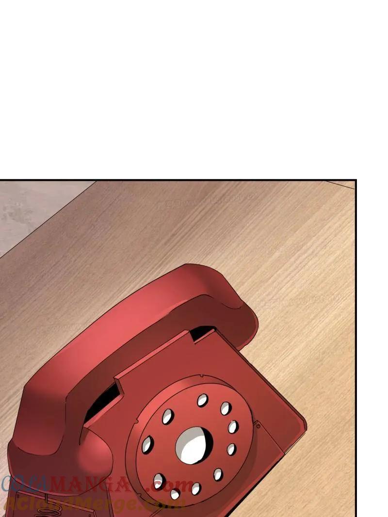 第一序列 第411话 410 零 第13页