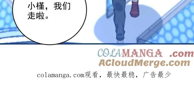 第一序列 第411话 410 零 第177页