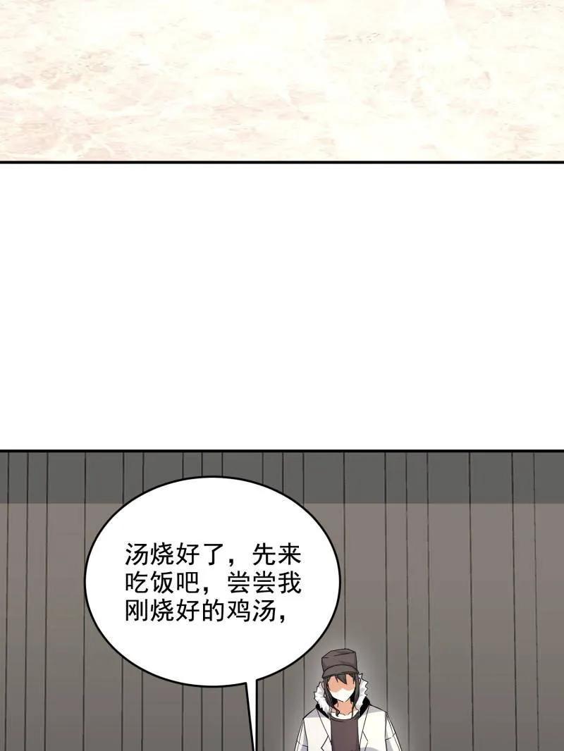 第一序列 第411话 410 零 第51页