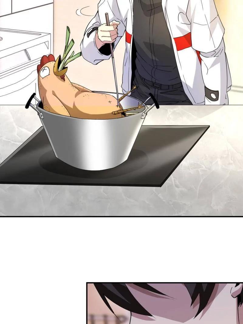 第一序列 第411话 410 零 第7页