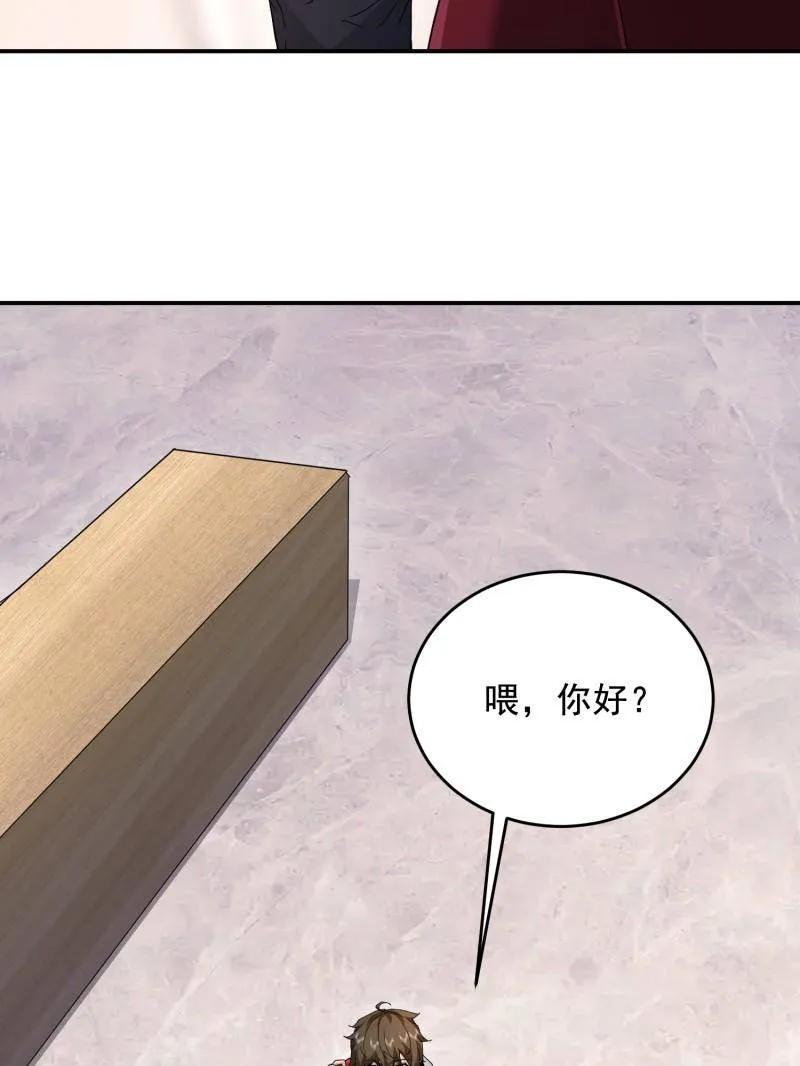 第一序列 第411话 410 零 第19页
