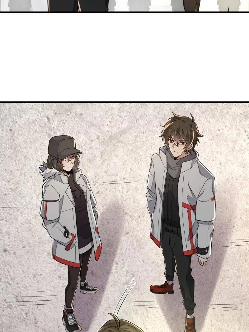 第一序列 第411话 410 零 第90页