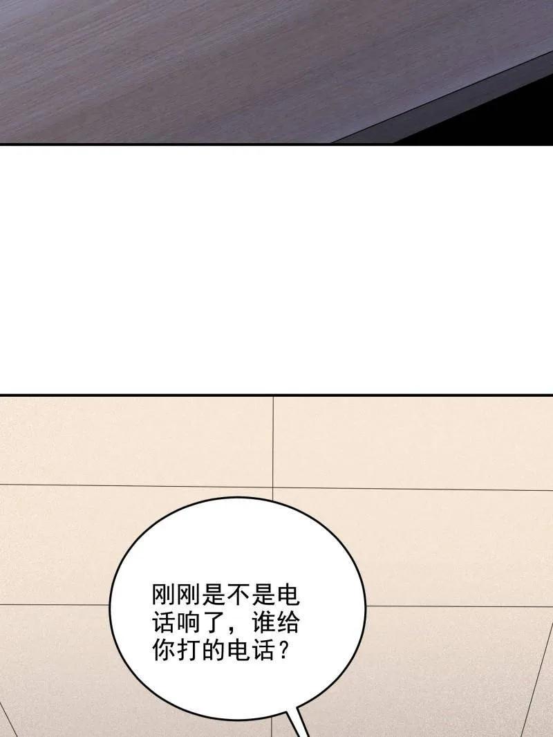 第一序列 第411话 410 零 第43页