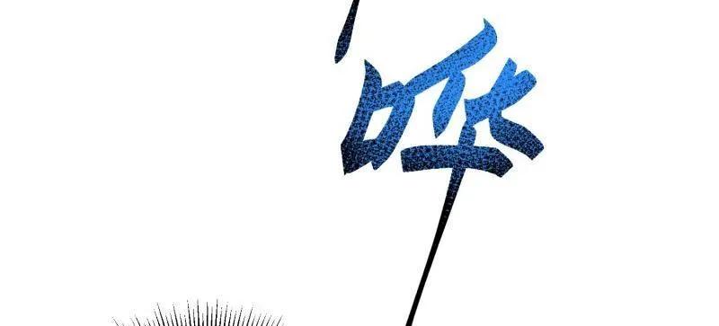 第一序列 第411话 410 零 第122页