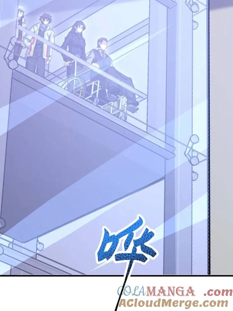第一序列 第411话 410 零 第121页