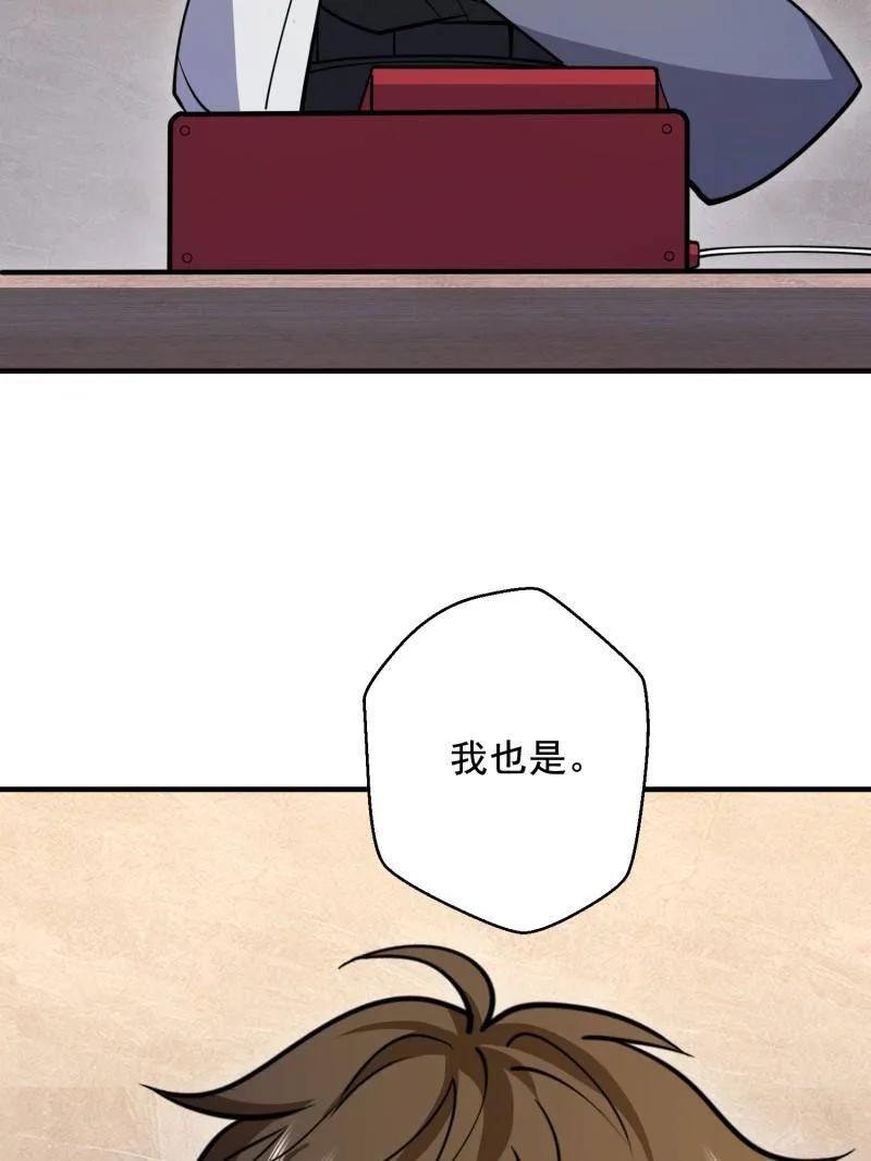 第一序列 第412话 411 你孤独吗 第128页