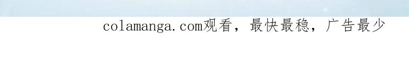 第一序列 第412话 411 你孤独吗 第176页