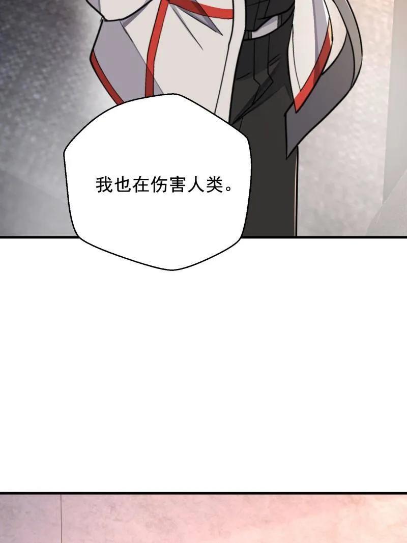 第一序列 第412话 411 你孤独吗 第140页