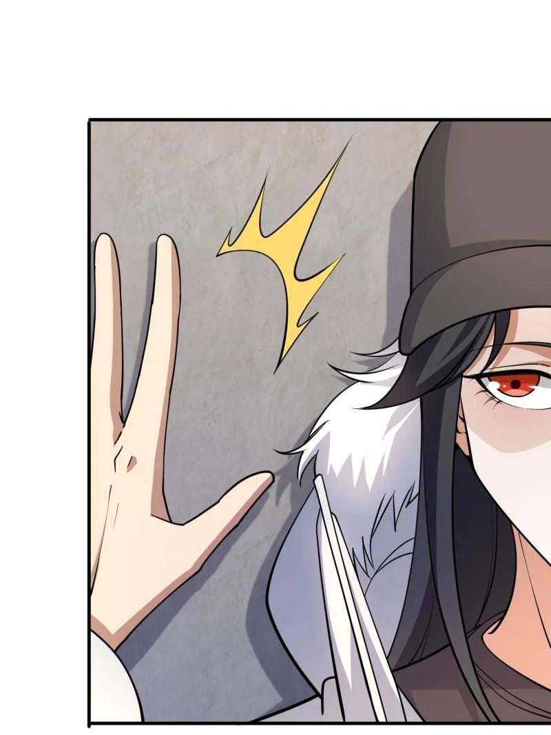 第一序列 第412话 411 你孤独吗 第26页