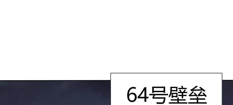 第一序列 第412话 411 你孤独吗 第160页