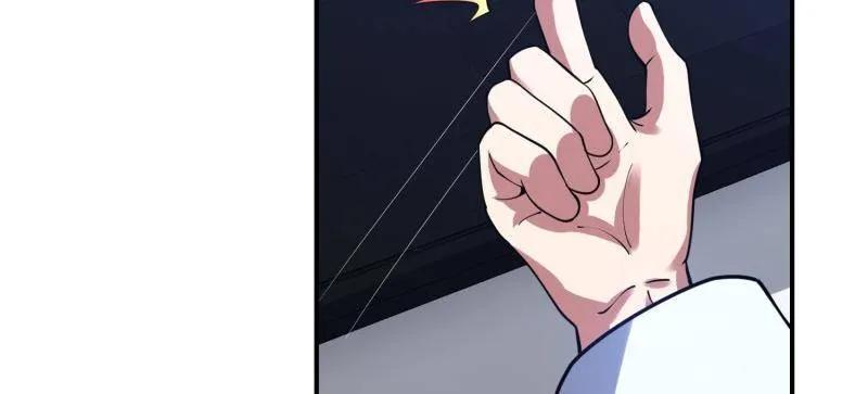 第一序列 第413话 412 任神医重现江湖 第8页