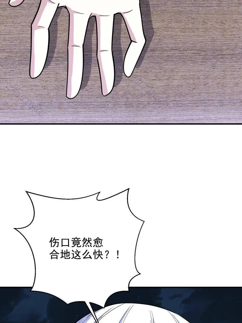 第一序列 第413话 412 任神医重现江湖 第136页
