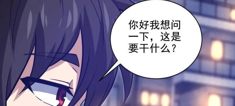 第一序列 第413话 412 任神医重现江湖 第60页
