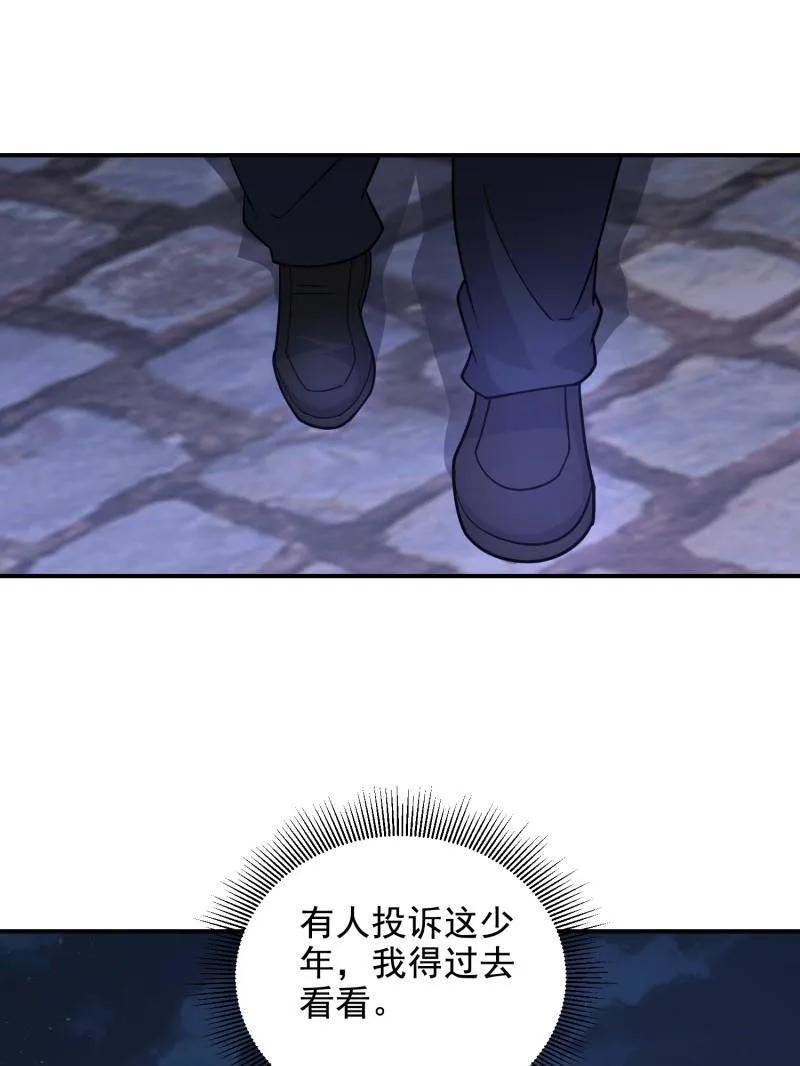 第一序列 第413话 412 任神医重现江湖 第114页