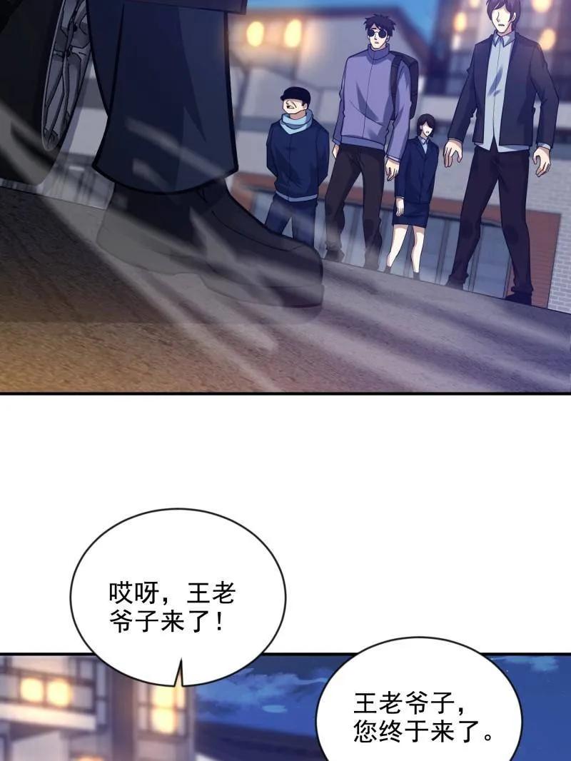 第一序列 第413话 412 任神医重现江湖 第55页