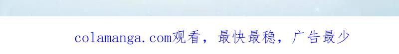 第一序列 第413话 412 任神医重现江湖 第146页