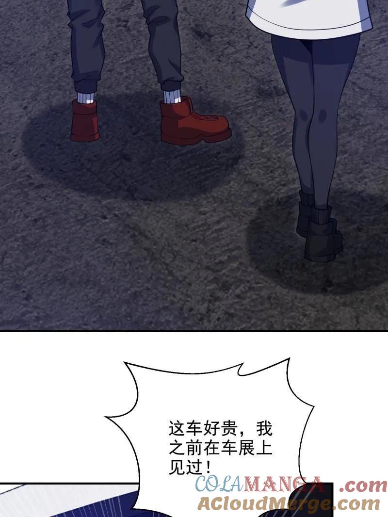 第一序列 第413话 412 任神医重现江湖 第29页