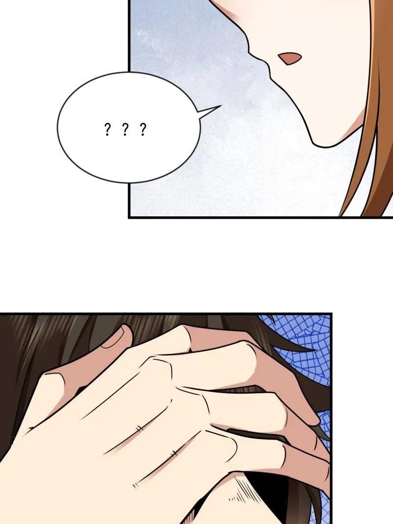 第一序列 第414话 413 任小粟的小妙招 第80页