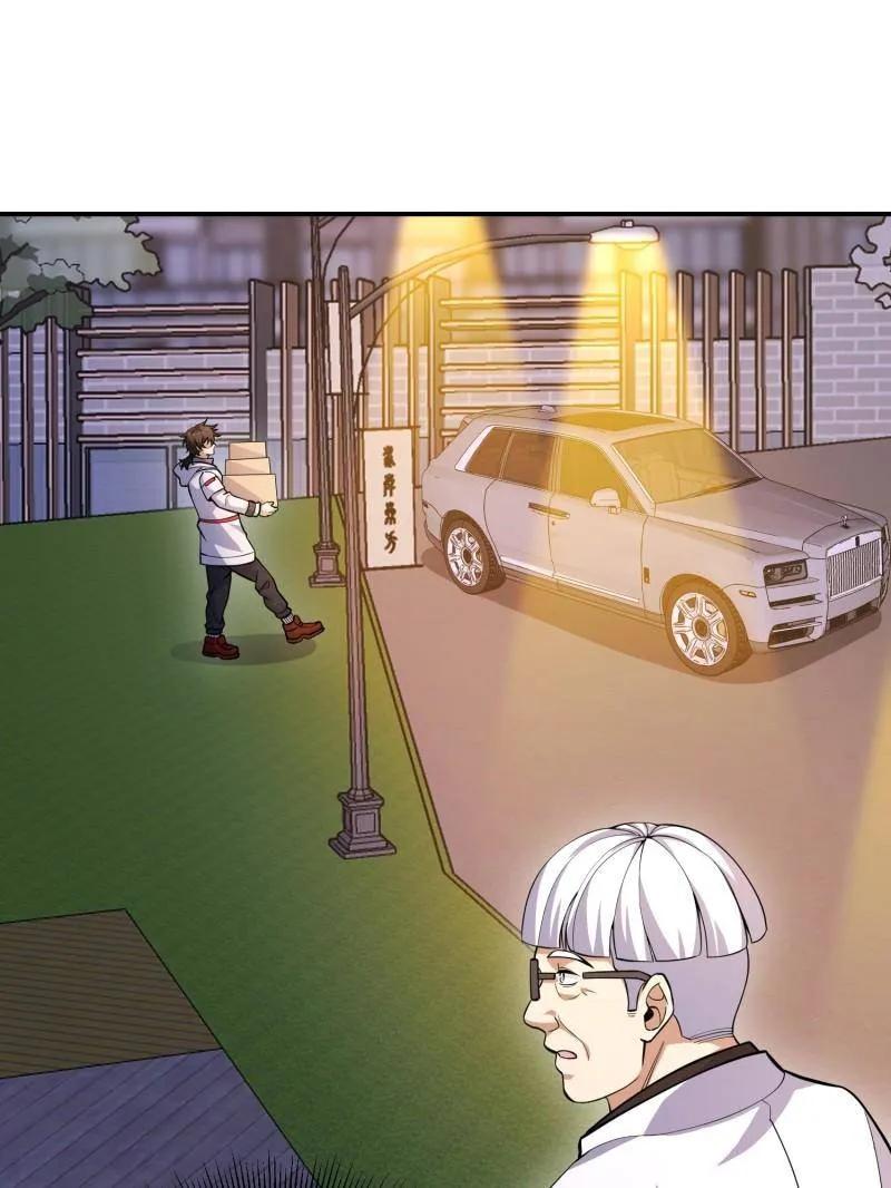 第一序列 第414话 413 任小粟的小妙招 第118页
