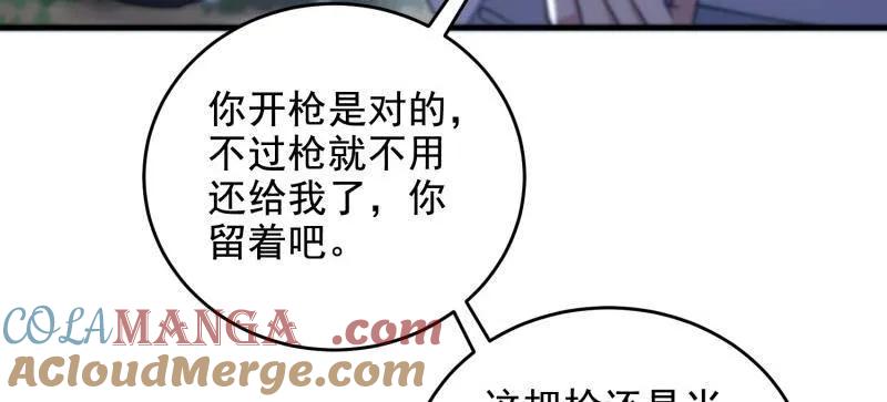 第一序列 第415话 414 大乱将至 第153页