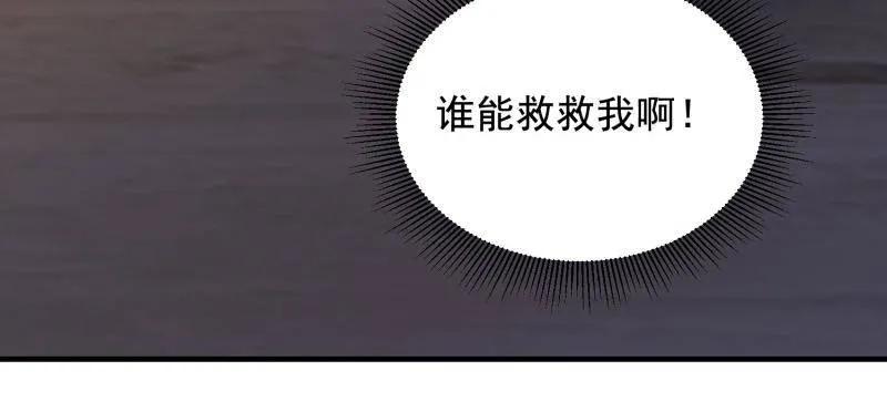 第一序列 第415话 414 大乱将至 第118页