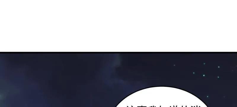 第一序列 第415话 414 大乱将至 第164页