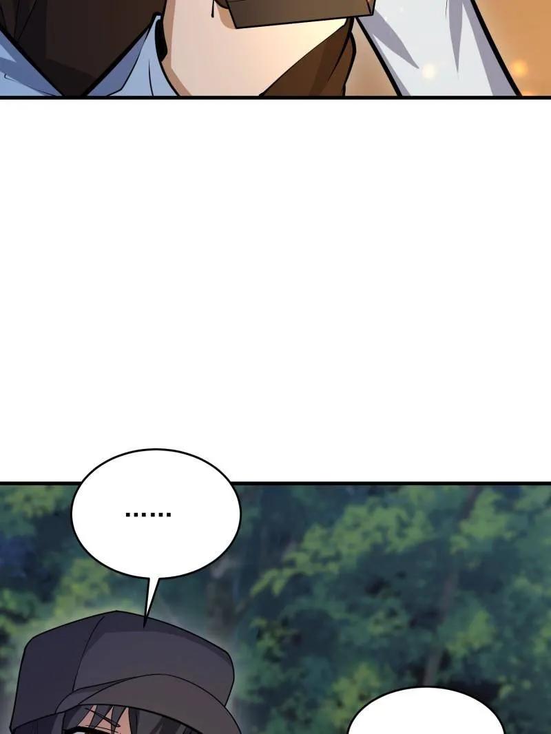 第一序列 第416话 415 你没女朋友不冤 第71页