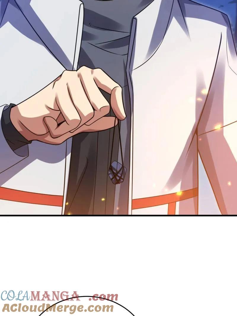 第一序列 第416话 415 你没女朋友不冤 第41页