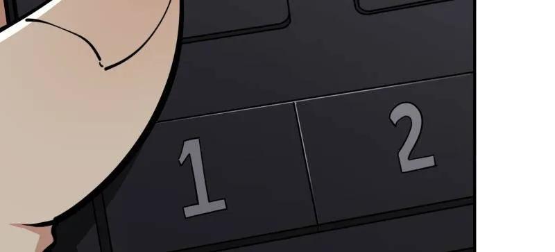 第一序列 第416话 415 你没女朋友不冤 第122页