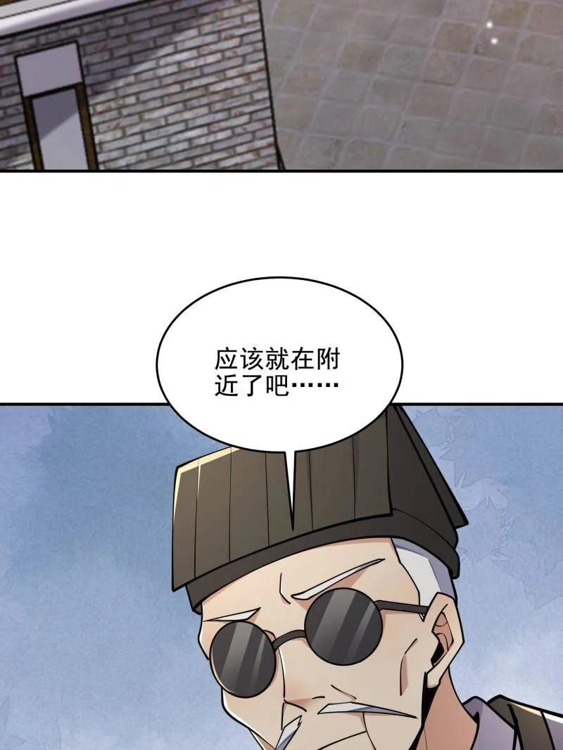 第一序列 第416话 415 你没女朋友不冤 第136页