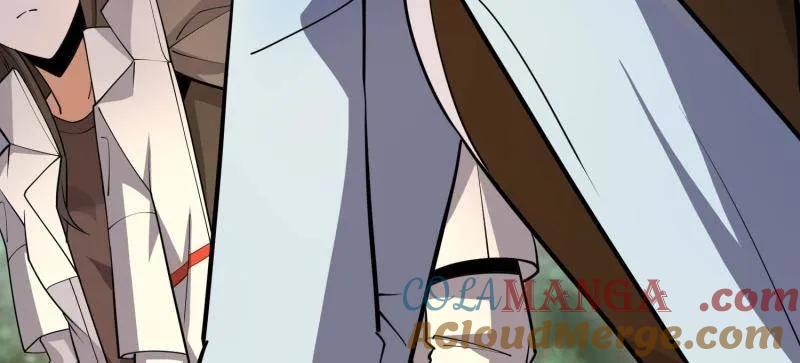 第一序列 第416话 415 你没女朋友不冤 第81页