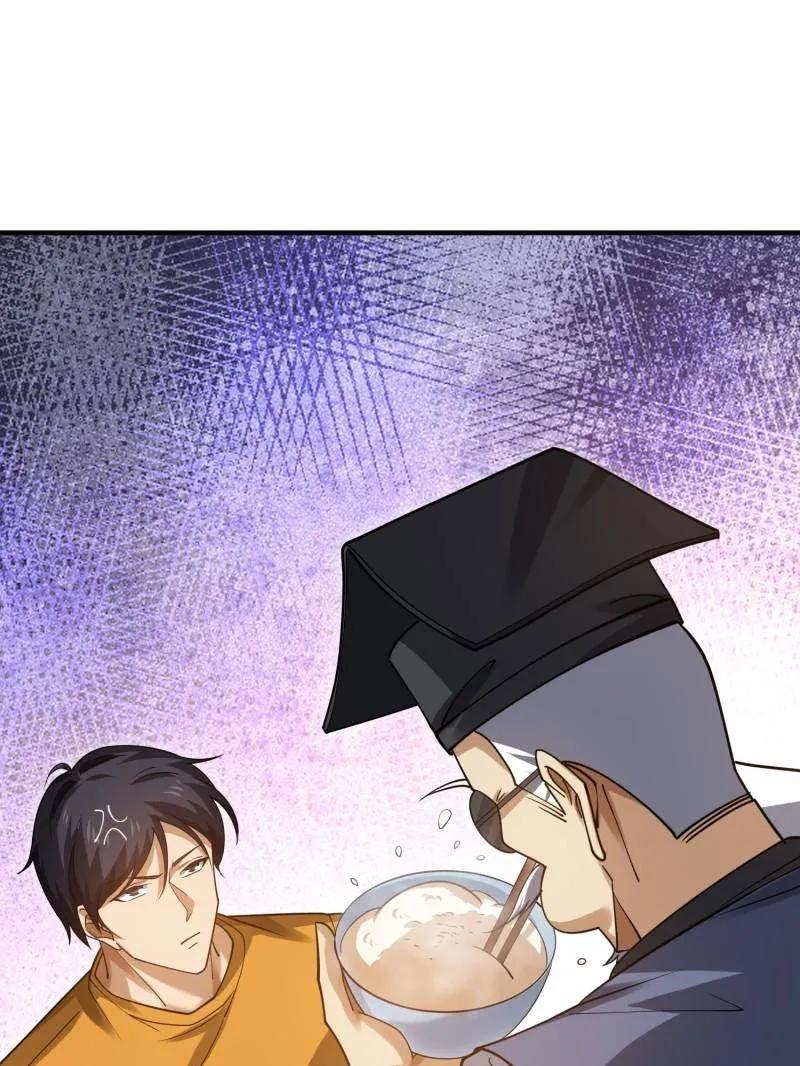 第一序列 第417话 416 大忽悠的营救计划 第68页
