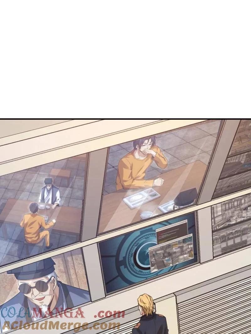 第一序列 第417话 416 大忽悠的营救计划 第121页