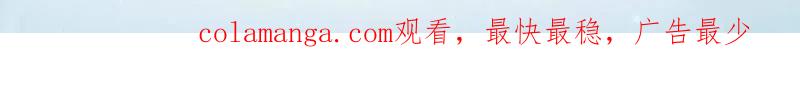 第一序列 第417话 416 大忽悠的营救计划 第149页