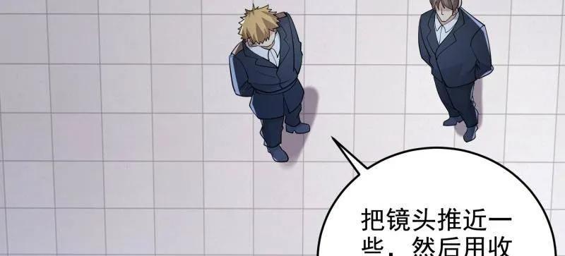 第一序列 第417话 416 大忽悠的营救计划 第128页
