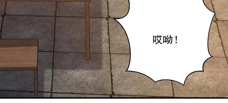 第一序列 第417话 416 大忽悠的营救计划 第79页