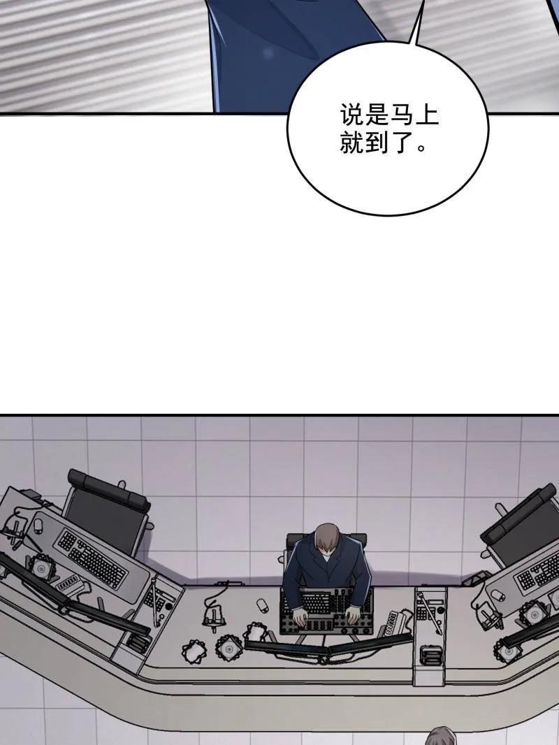 第一序列 第417话 416 大忽悠的营救计划 第127页