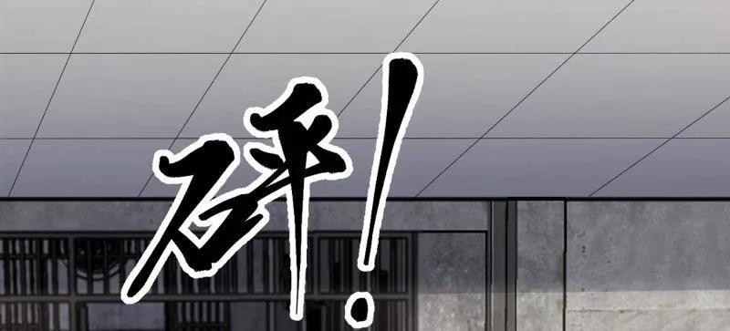 第一序列 第418话 417 是你的少帅！ 第20页