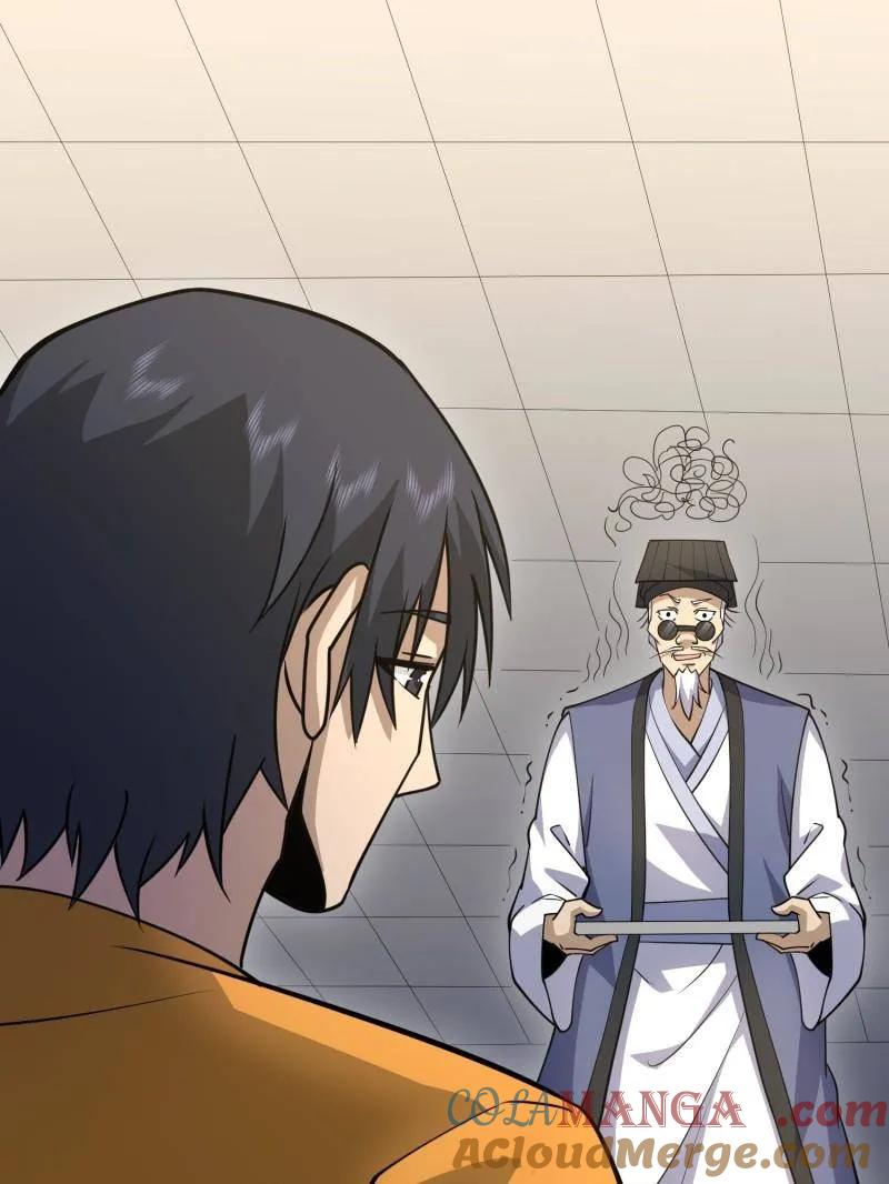 第一序列 第418话 417 是你的少帅！ 第85页