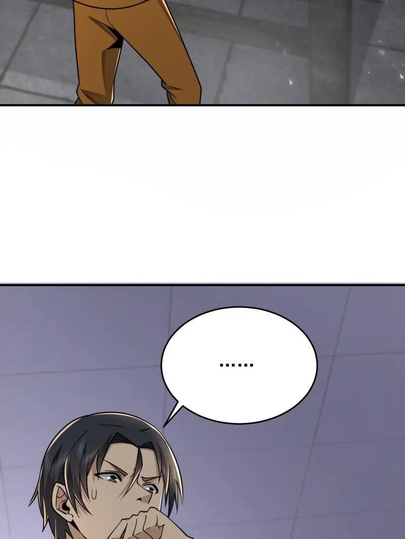 第一序列 第418话 417 是你的少帅！ 第126页