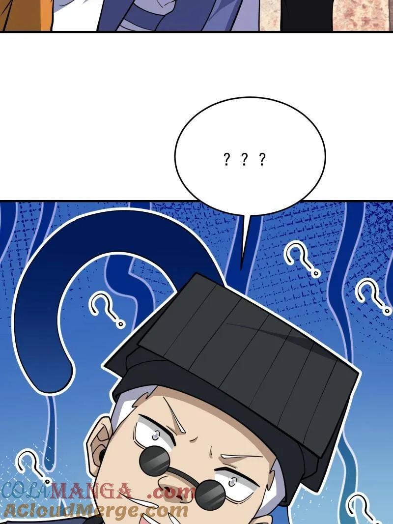 第一序列 第418话 417 是你的少帅！ 第37页