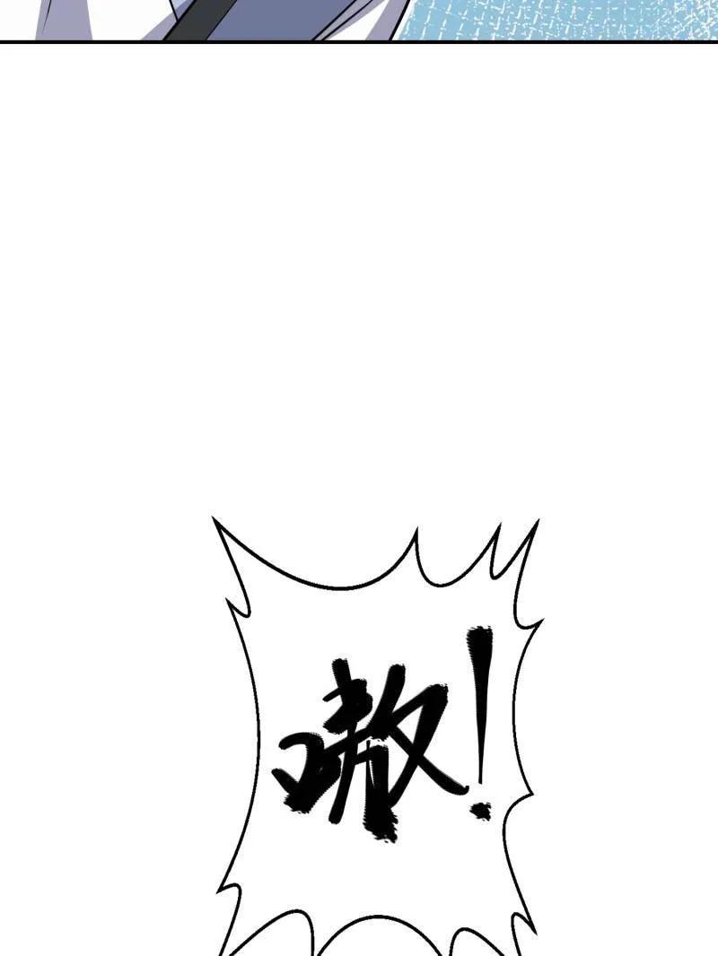 第一序列 第418话 417 是你的少帅！ 第39页