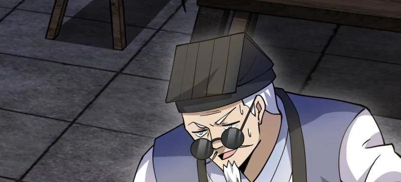 第一序列 第418话 417 是你的少帅！ 第88页