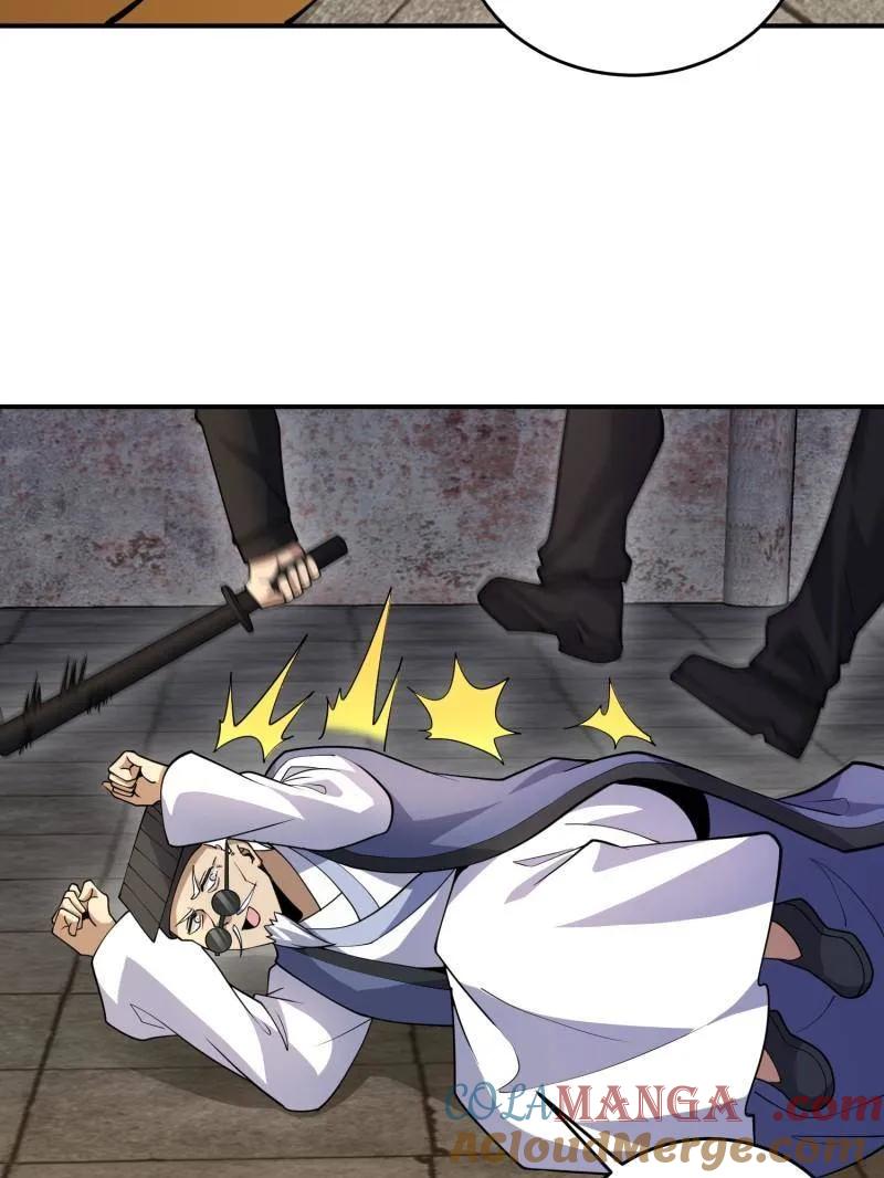 第一序列 第418话 417 是你的少帅！ 第25页