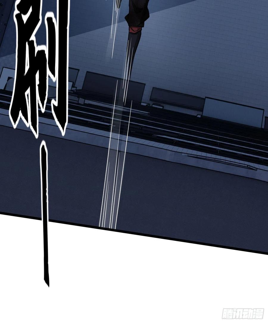 第一序列 第41话 41 孤军奋战 第39页