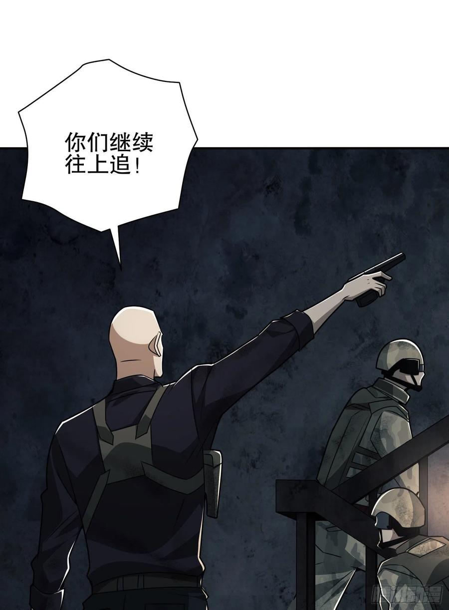 第一序列 第41话 41 孤军奋战 第27页