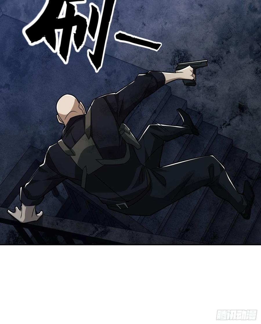 第一序列 第41话 41 孤军奋战 第30页